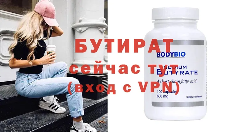 Купить Сафоново Cocaine  hydra вход  ГАШ  Меф 