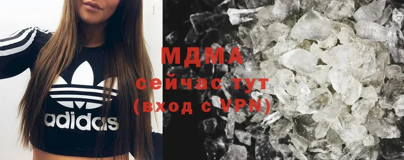 MDMA молли  Сафоново 